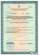 ДЭНАС-Кардио 2 программы в Сарове купить Медицинский интернет магазин - denaskardio.ru 