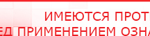 купить СКЭНАР-1-НТ (исполнение 01) артикул НТ1004 Скэнар Супер Про - Аппараты Скэнар Медицинский интернет магазин - denaskardio.ru в Сарове