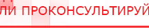 купить Аппаратно-программный комплекс «ROFES E01C» (Рофэс) - Rofes Медицинский интернет магазин - denaskardio.ru в Сарове