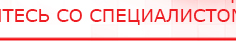 купить Аппаратно-программный комплекс «ROFES E01C» (Рофэс) - Rofes Медицинский интернет магазин - denaskardio.ru в Сарове